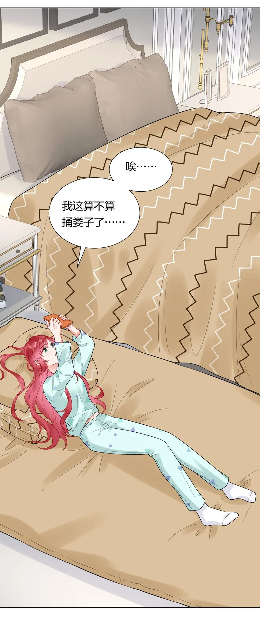 038 不是我。40