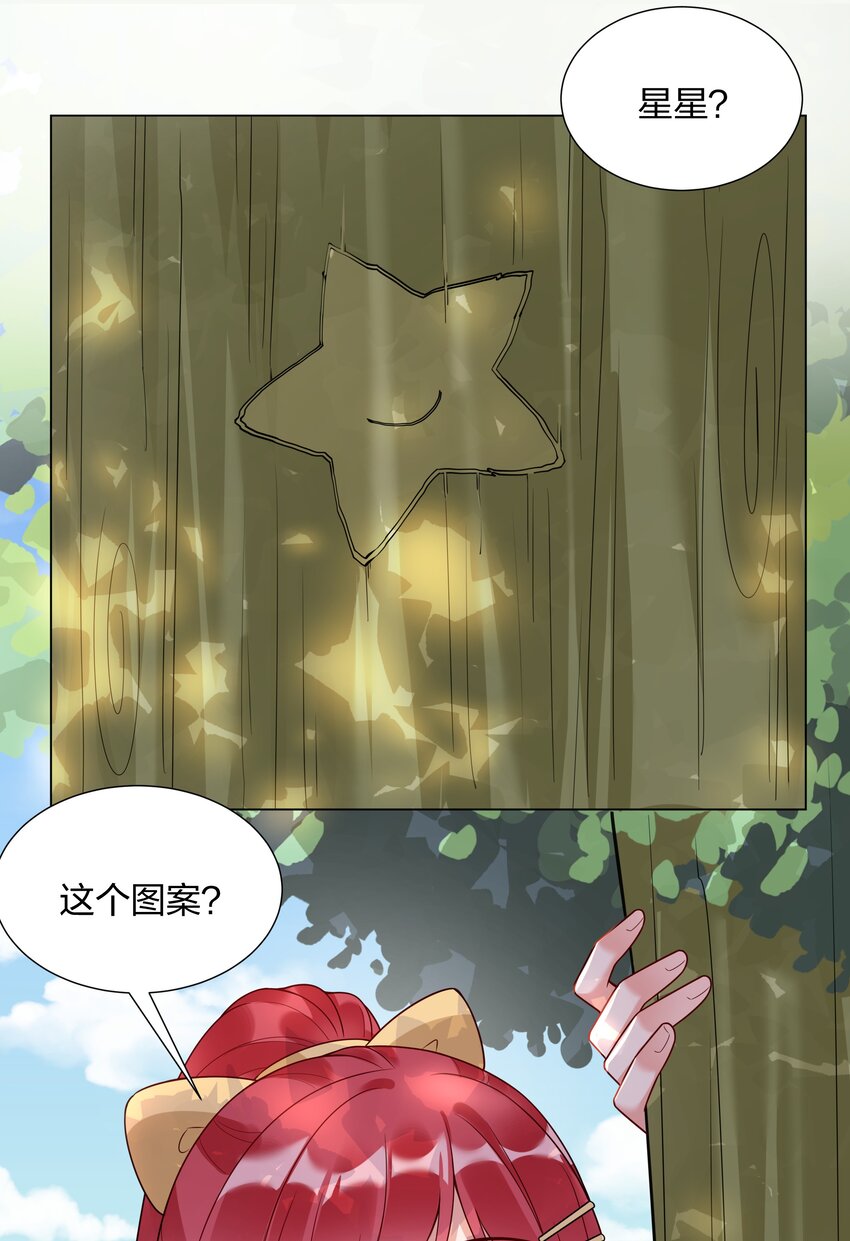 019我会陪着他的10