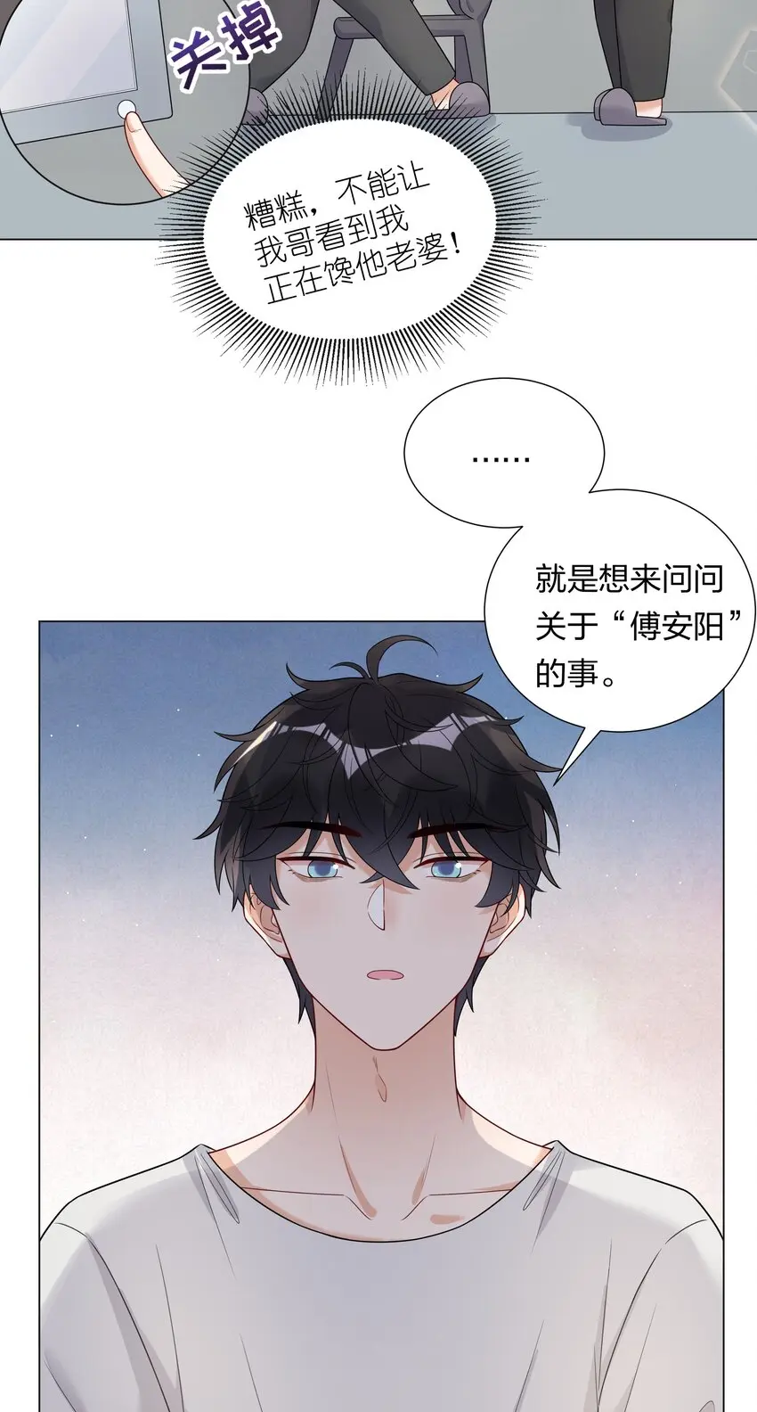 027馋别人家的老婆22