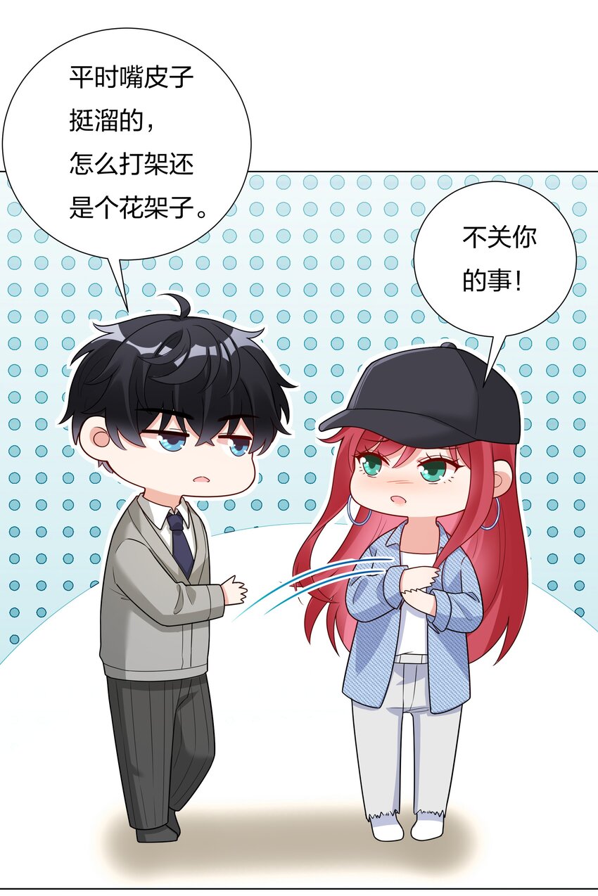 023掰扯9