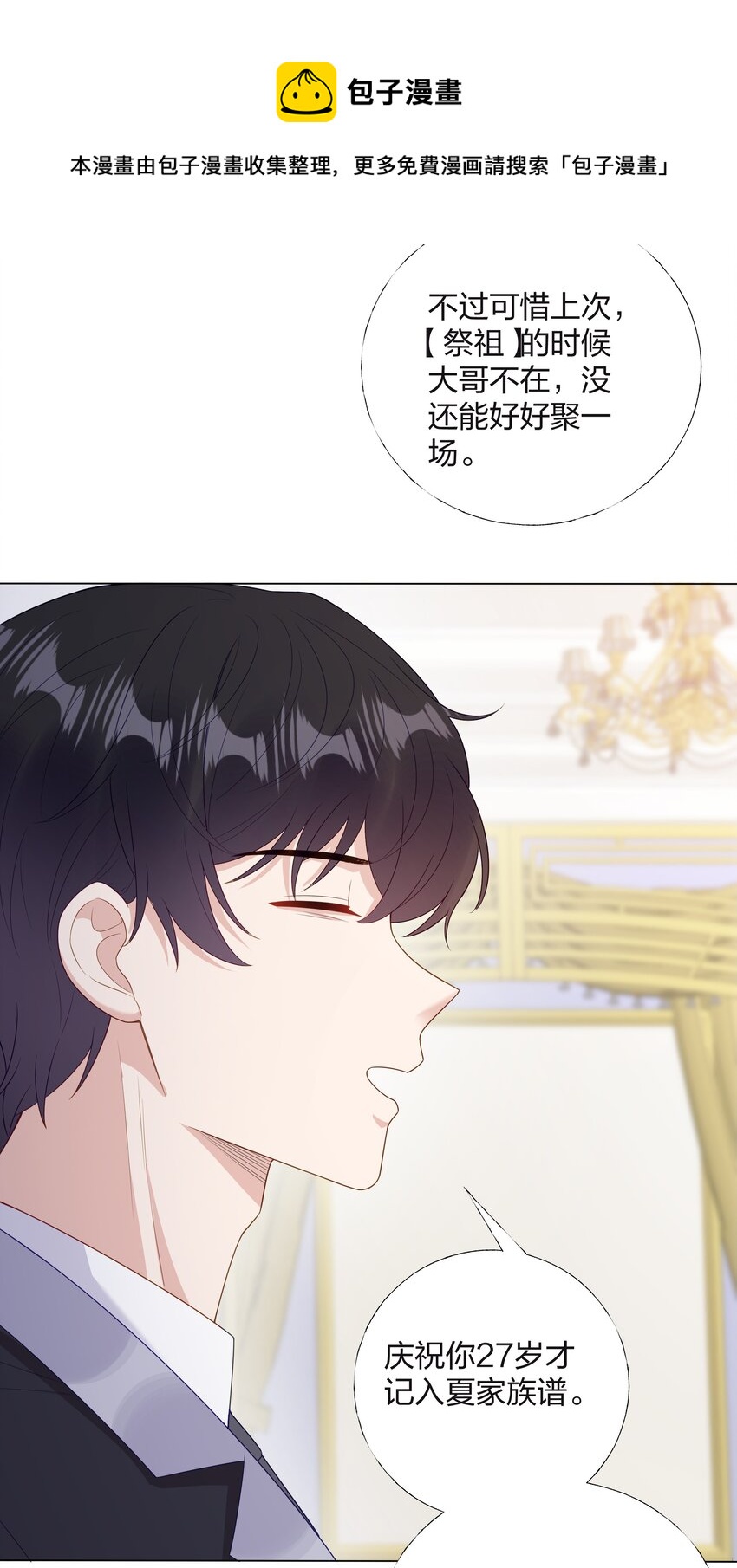 08 意外惊喜8