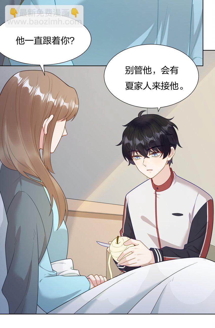 014 对不起！19