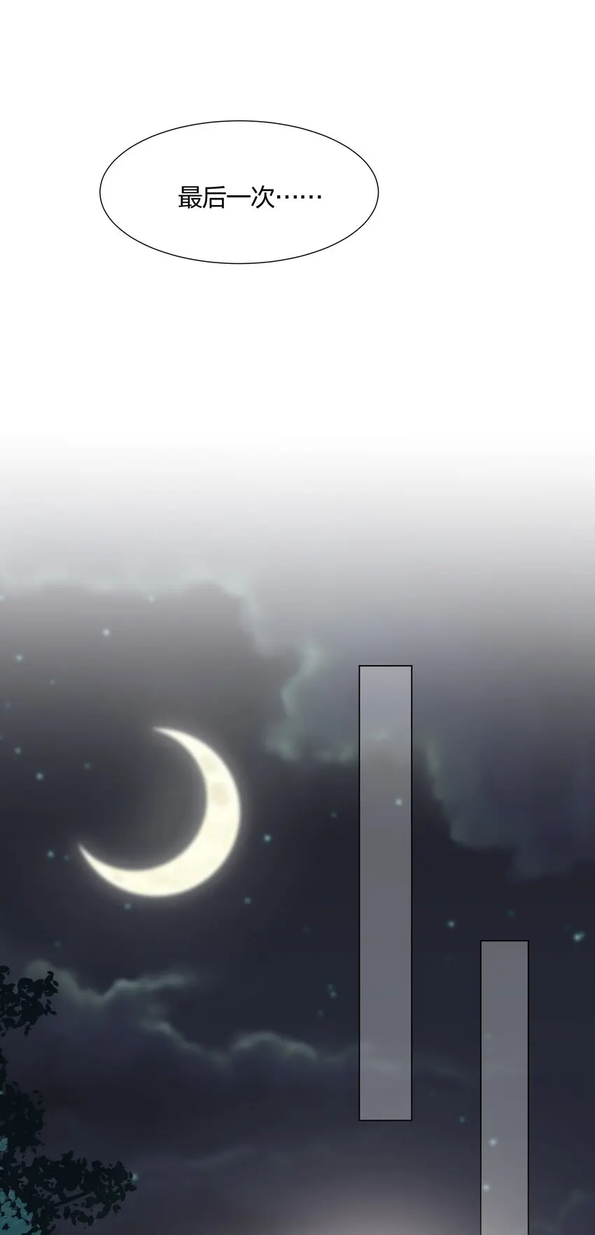 041 我不会认输的！16