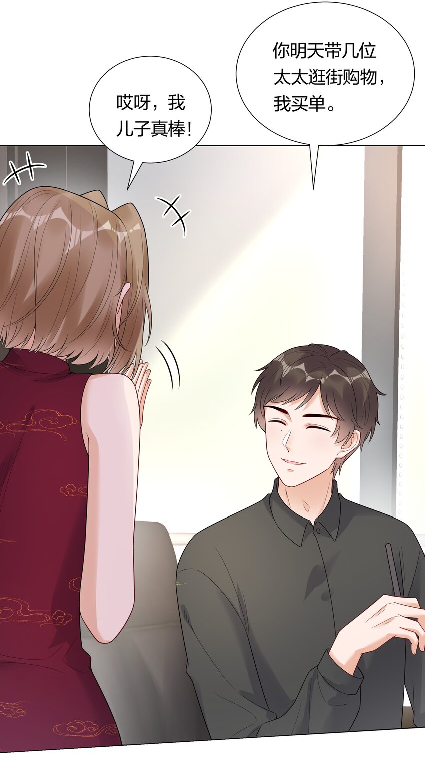 028磕到了！43