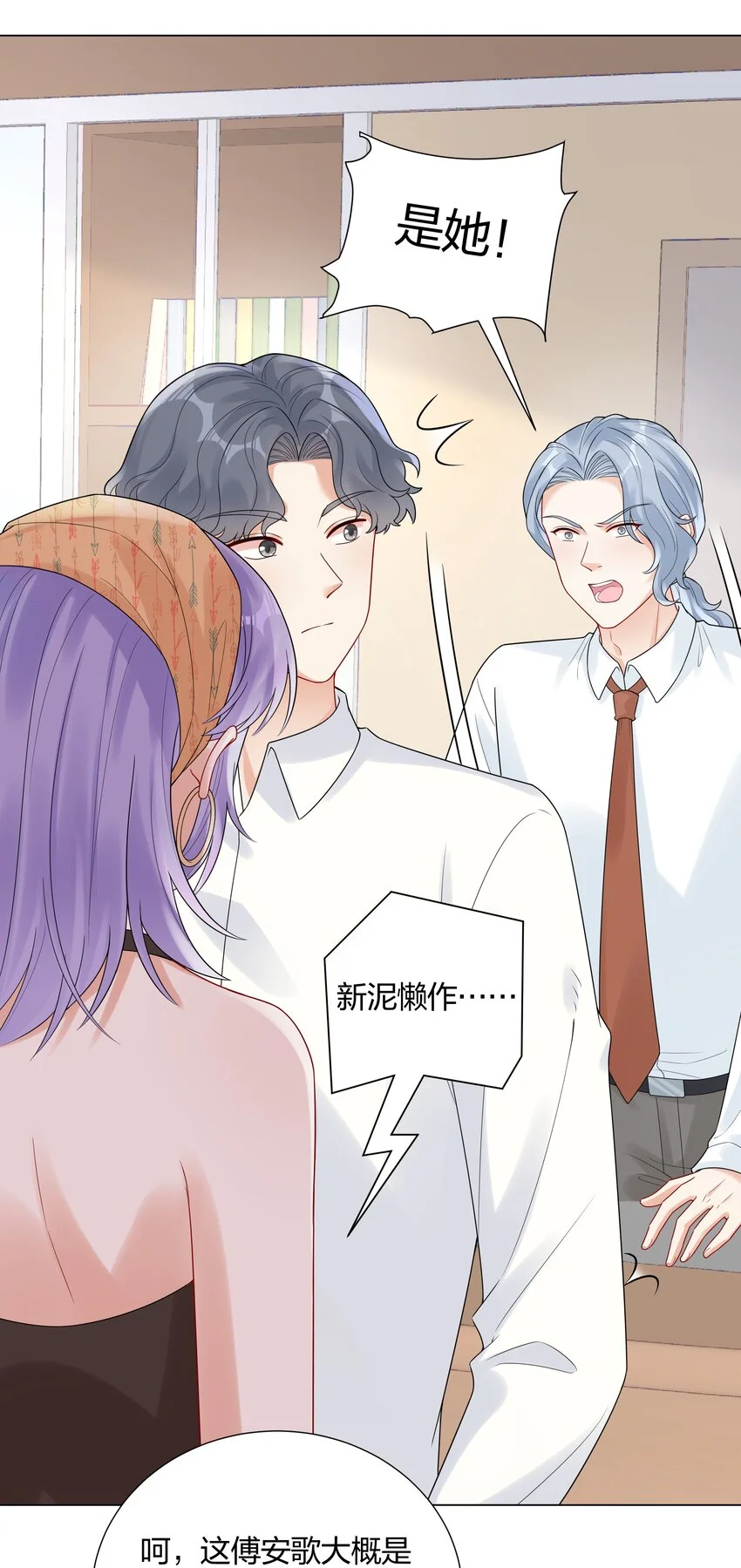 034 抄袭前科！9