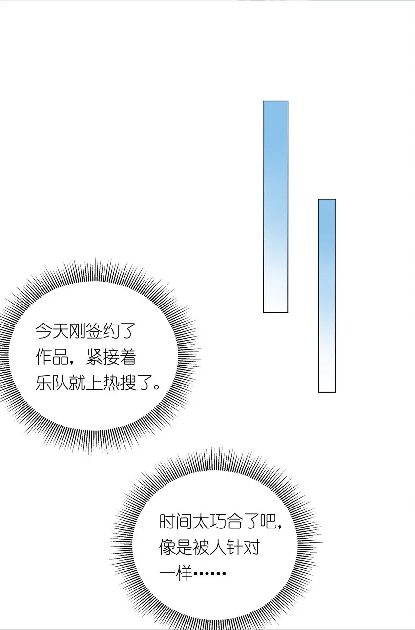037 乐队要复出？！30