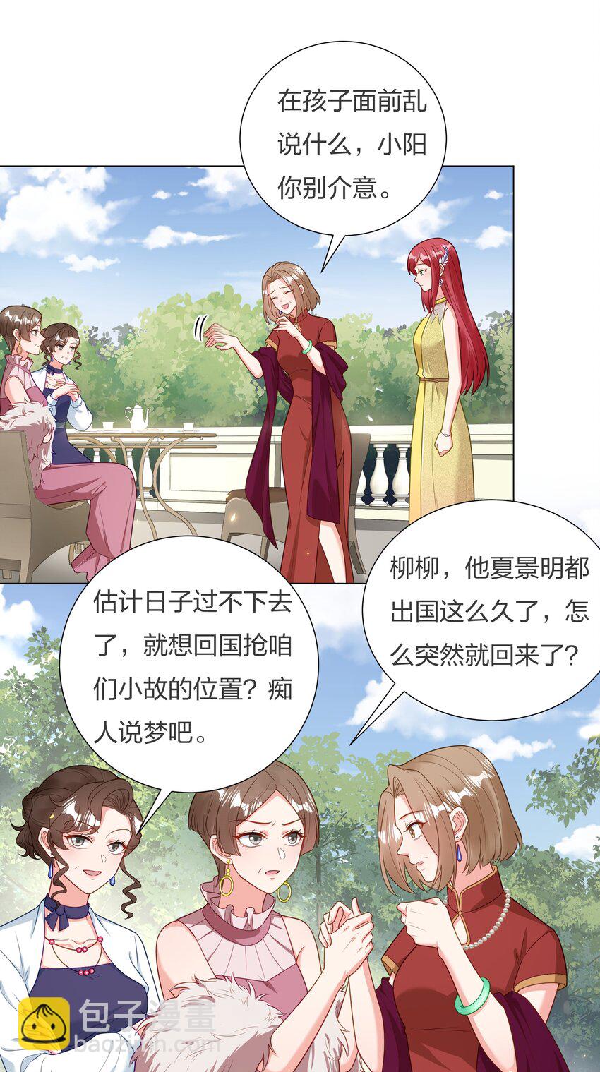 016 你也配？16