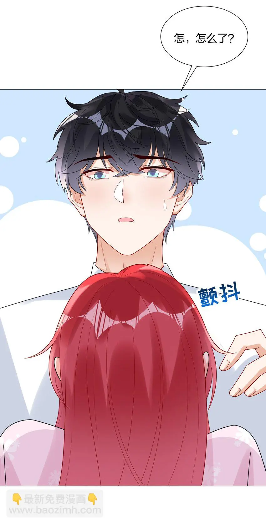 031 签约了！34