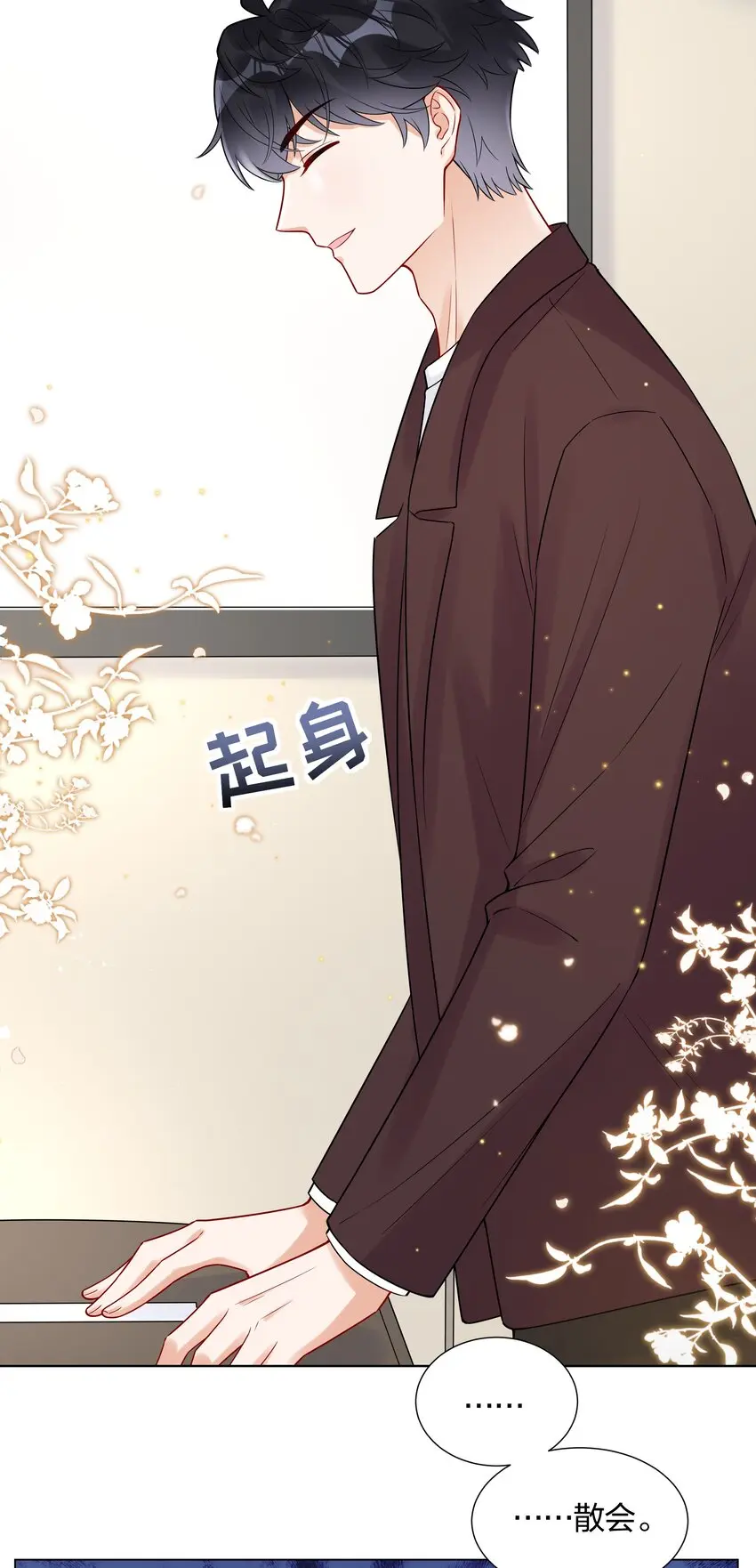 038 不是我。31