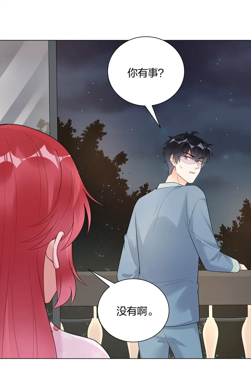 029亲密接触？32