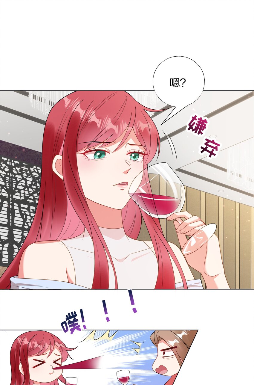 07 TA的身份11