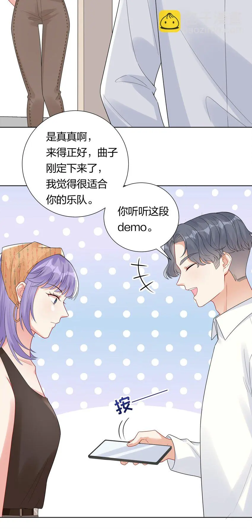 034 抄袭前科！7