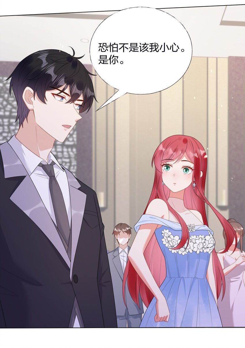 07 TA的身份22