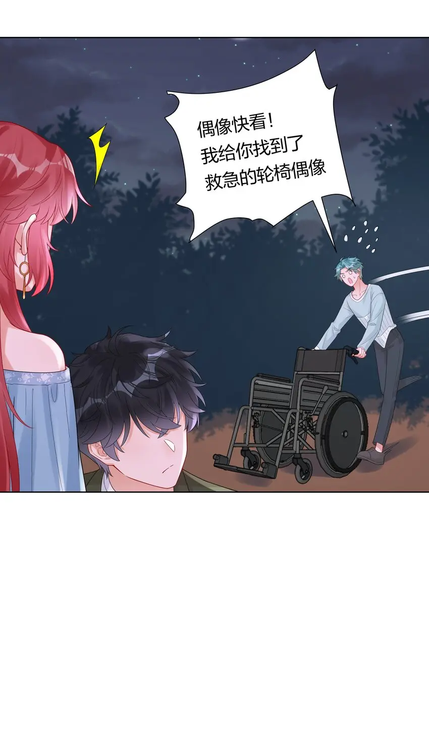 036 一定是不小心37