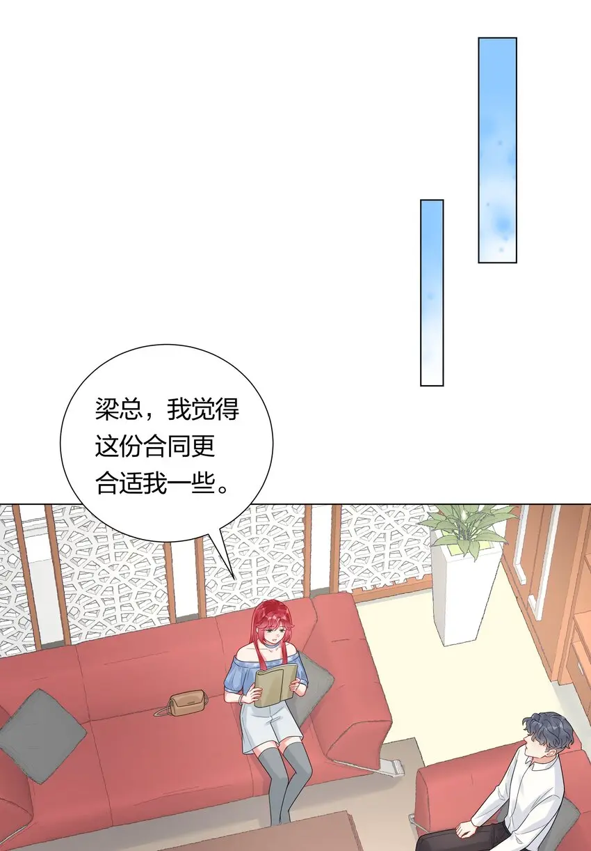 033 傅安歌来签约？33