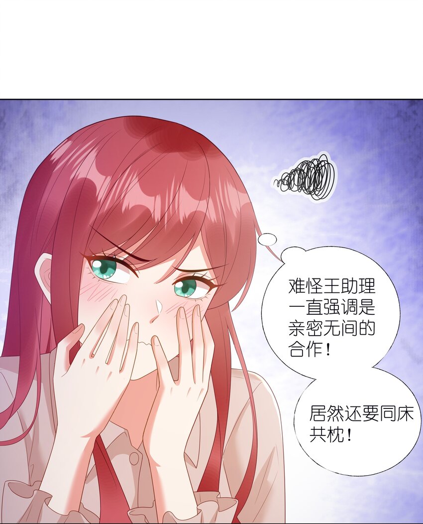 012 嫂子是我偶像！9