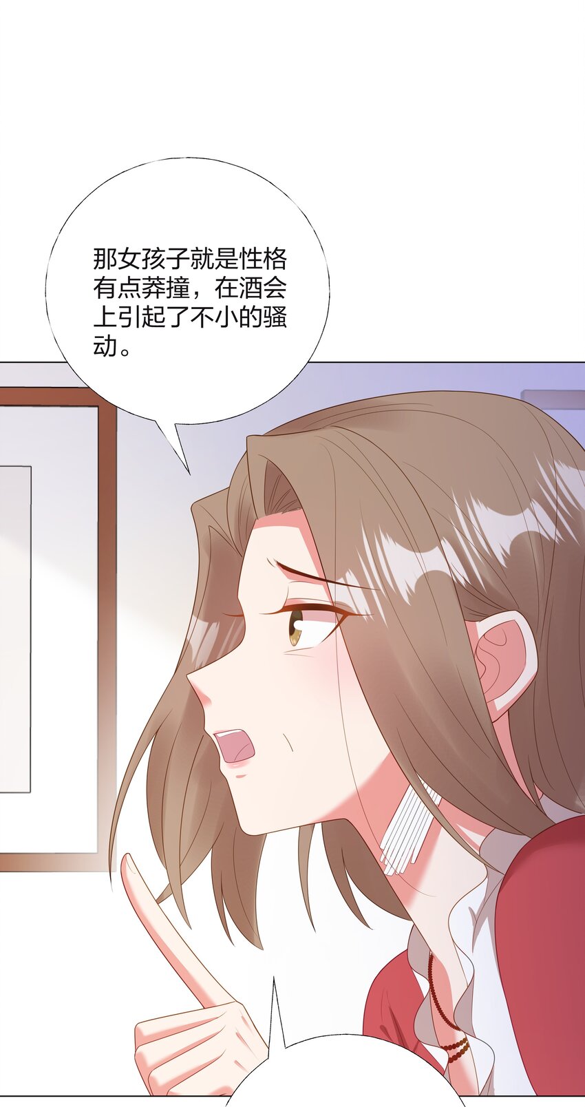 08 意外惊喜29