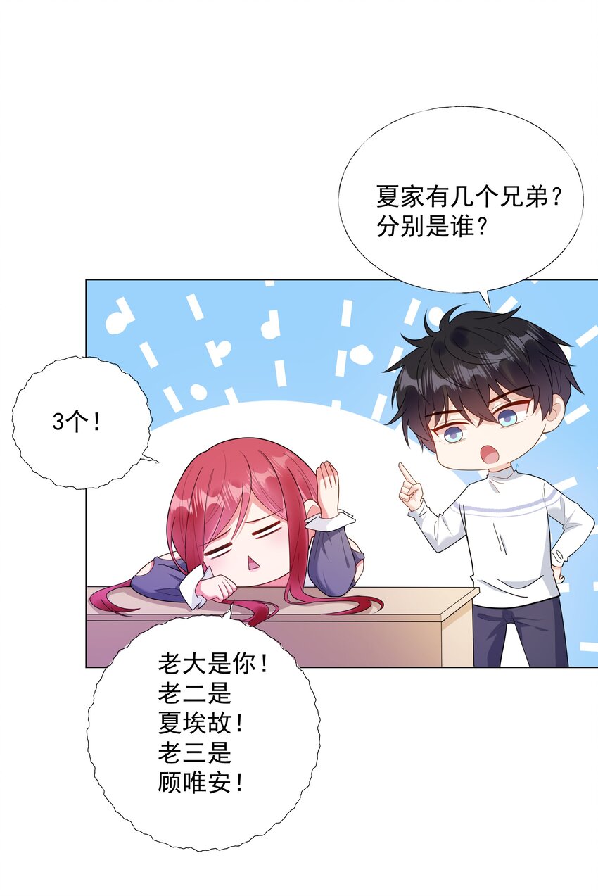 05 备战夏家宴会26
