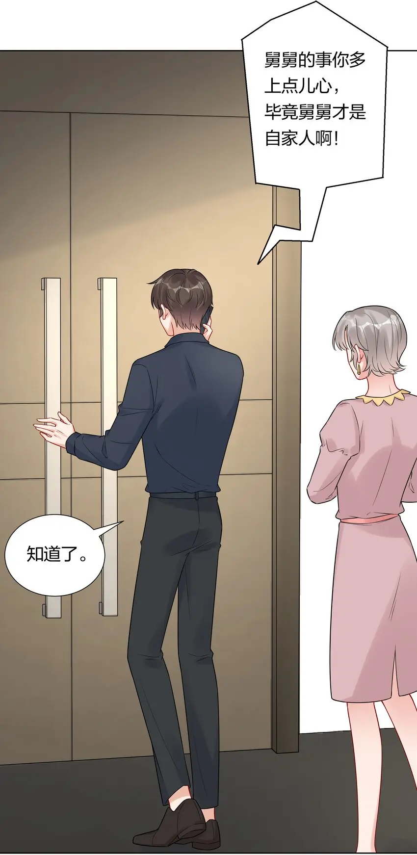 039 你要我怎么证明？！41