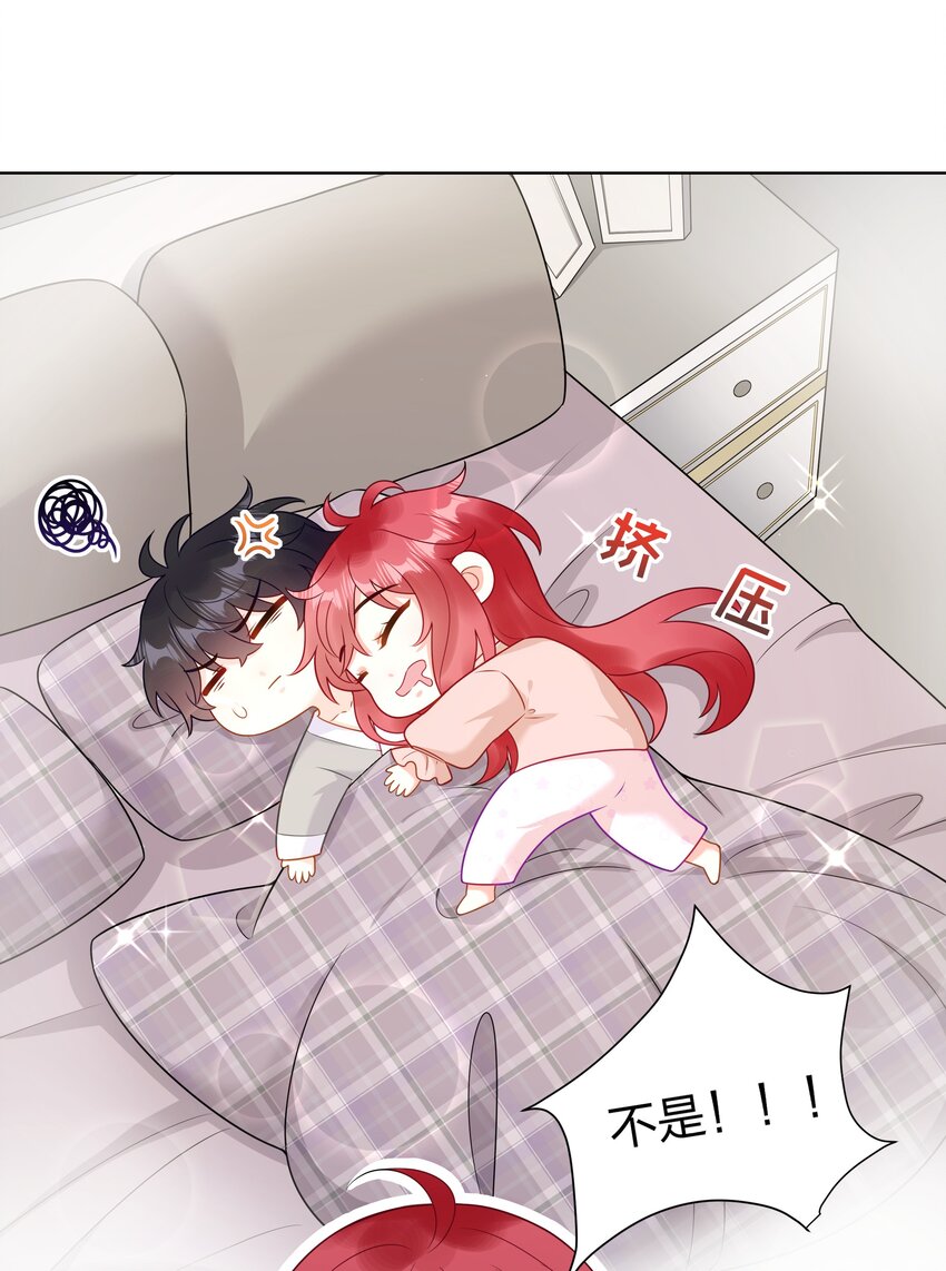 015 你挪开一点19
