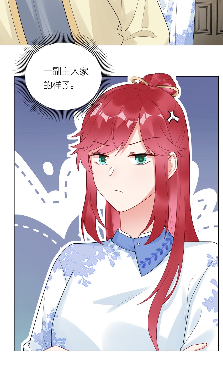 030成家立业？33