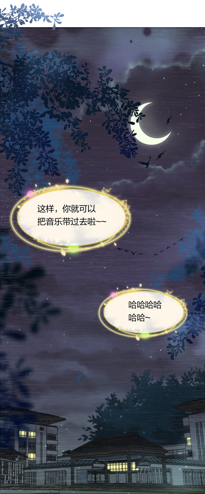 036 一定是不小心13