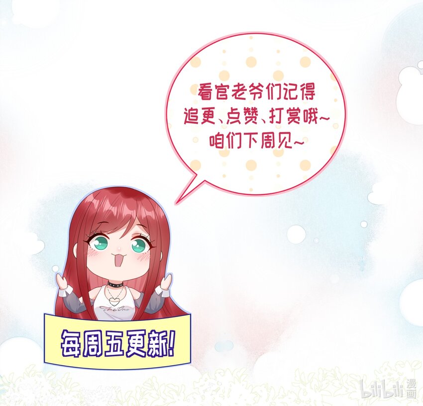 016 你也配？43