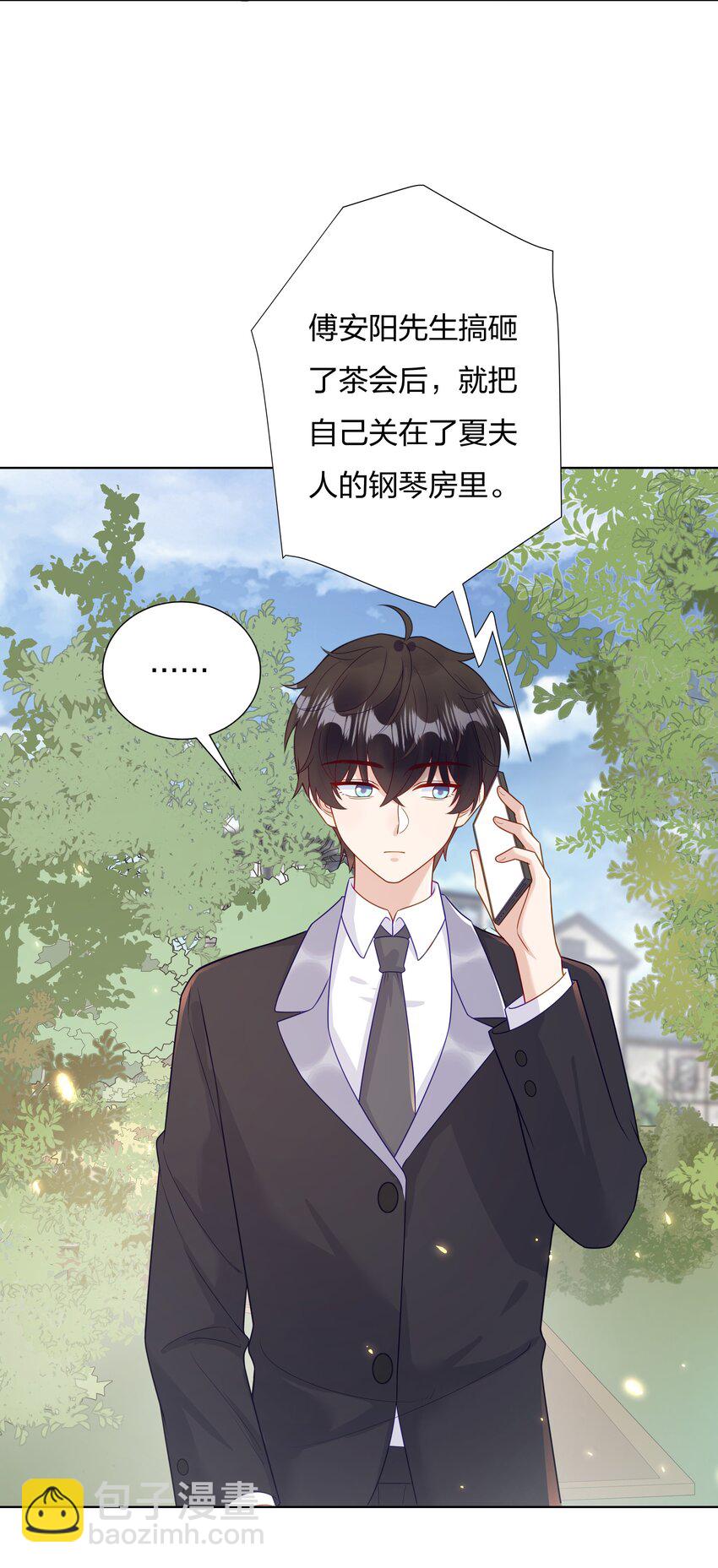 016 你也配？32