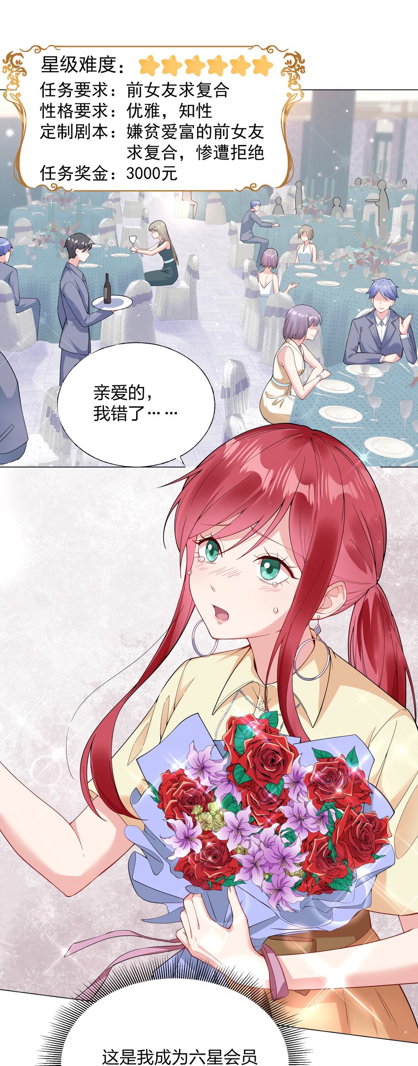 01 定制TA?2
