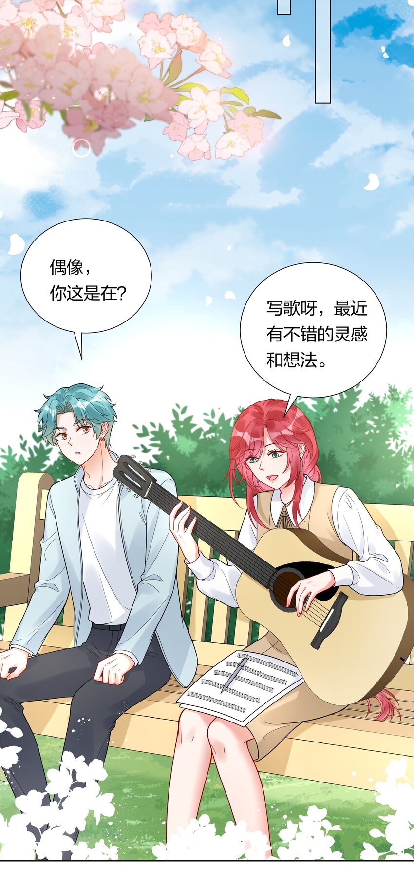 042 要不要试试？7