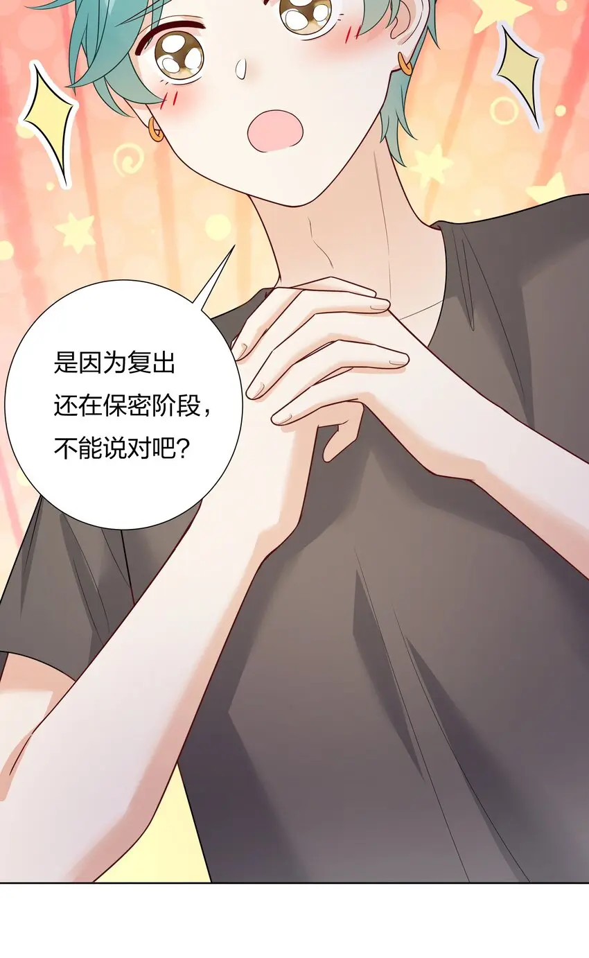 024乐队要复出了？19