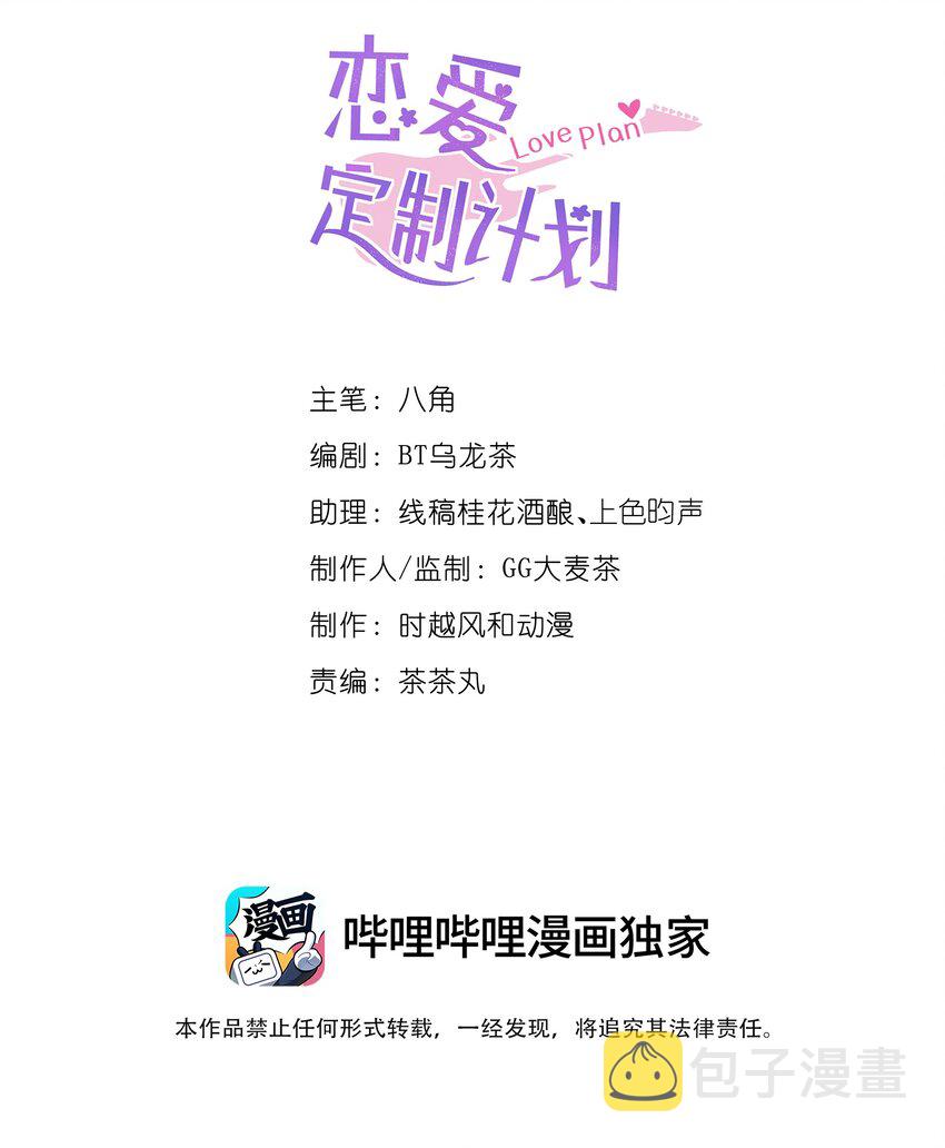 039 你要我怎么证明？！1