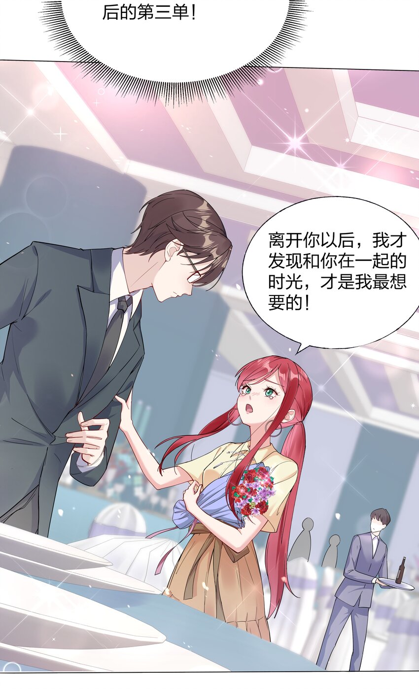 01 定制TA?3