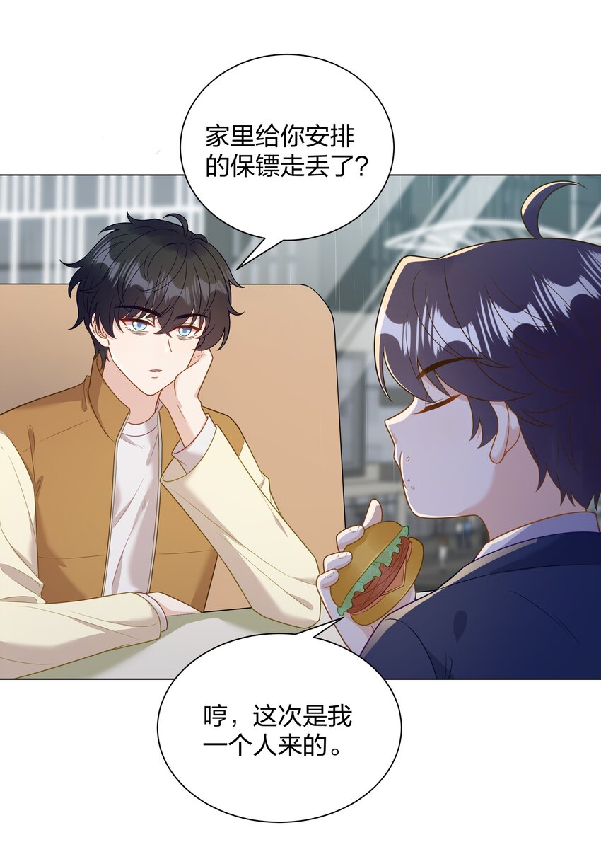 013 我就不姓夏！31
