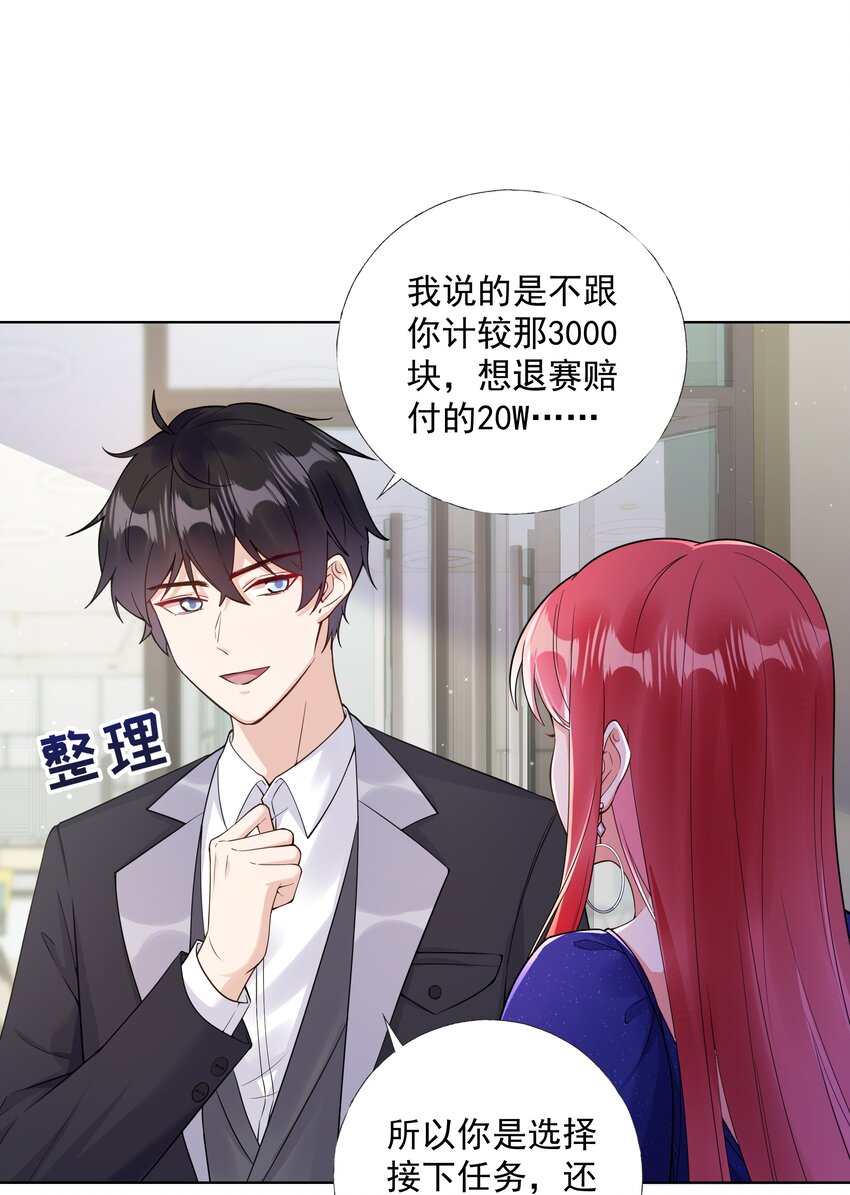 04 评选标准6