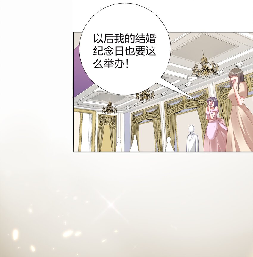 08 意外惊喜37