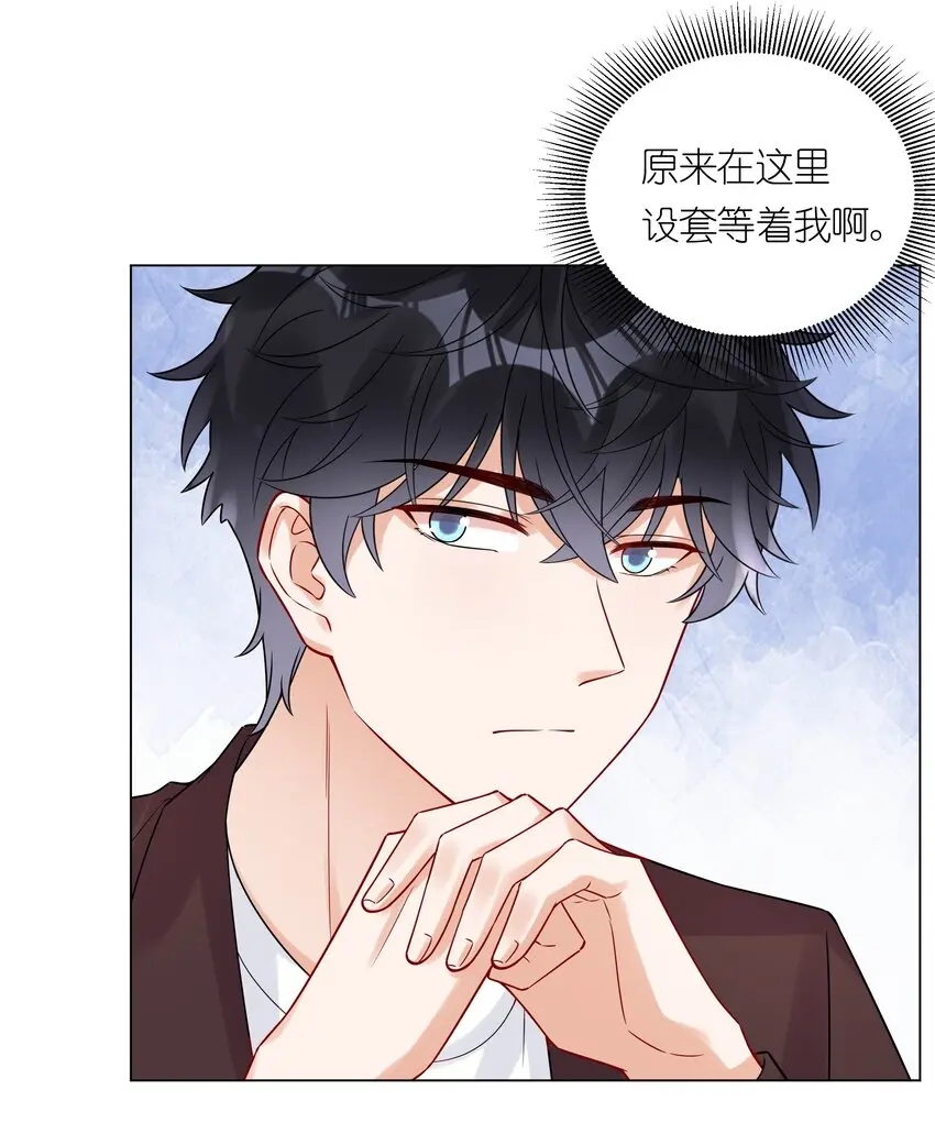 038 不是我。27
