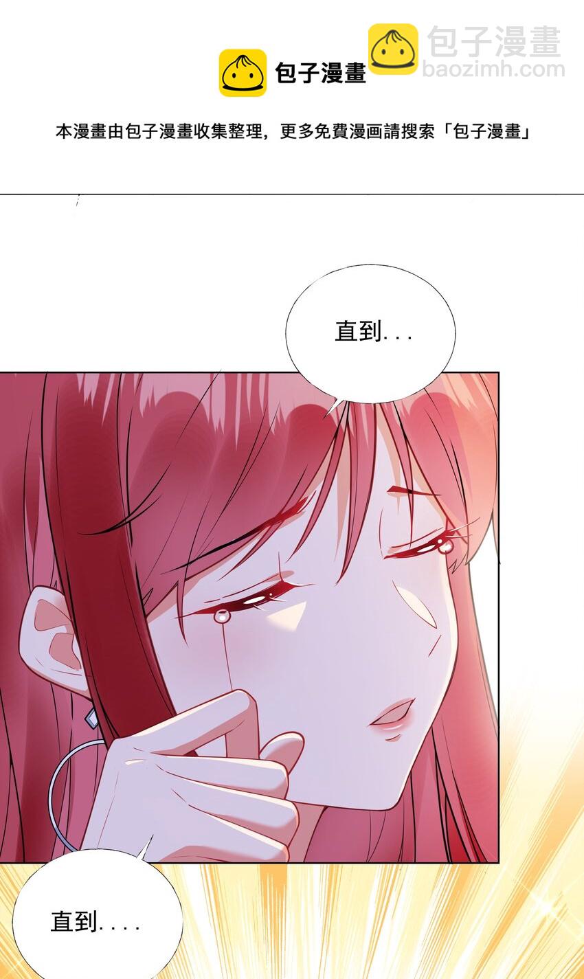 03 你是主办方？！44