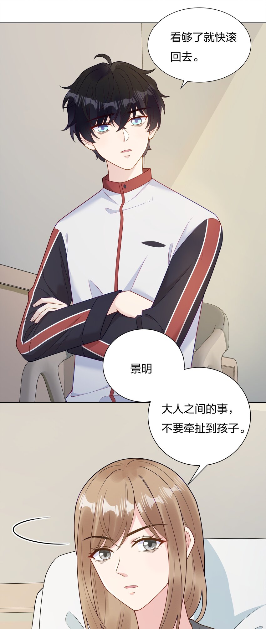 014 对不起！27