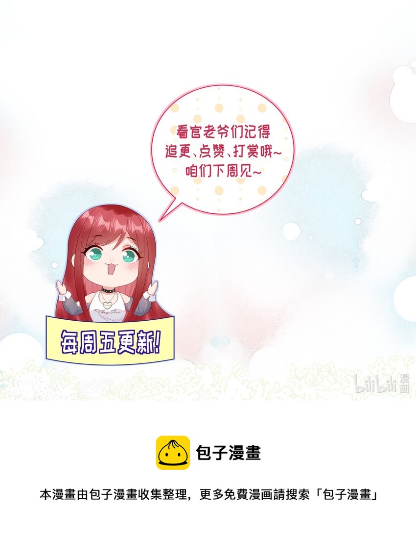 06 夏家宴会34