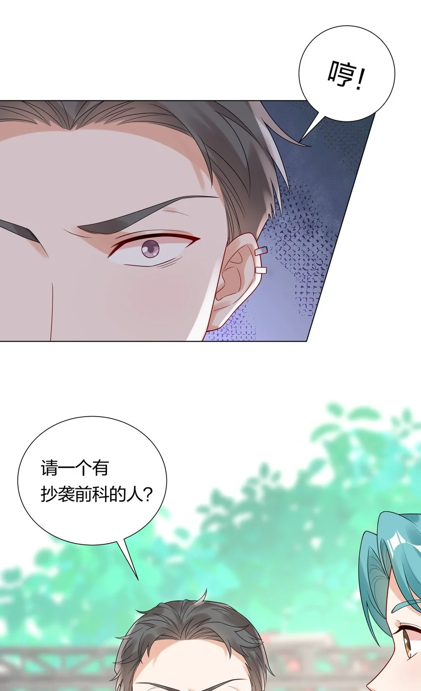 034 抄袭前科！45