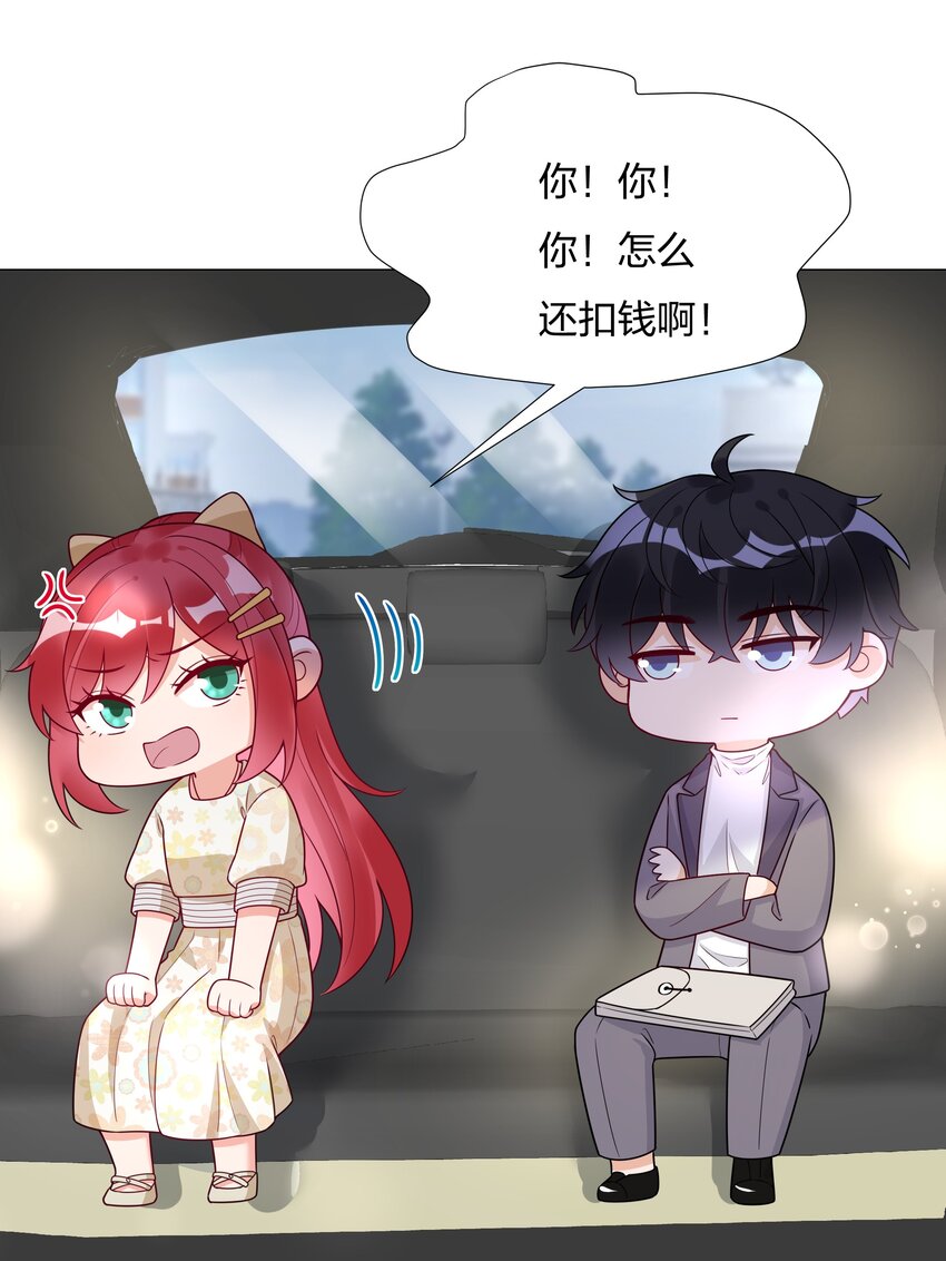 020那个地方47
