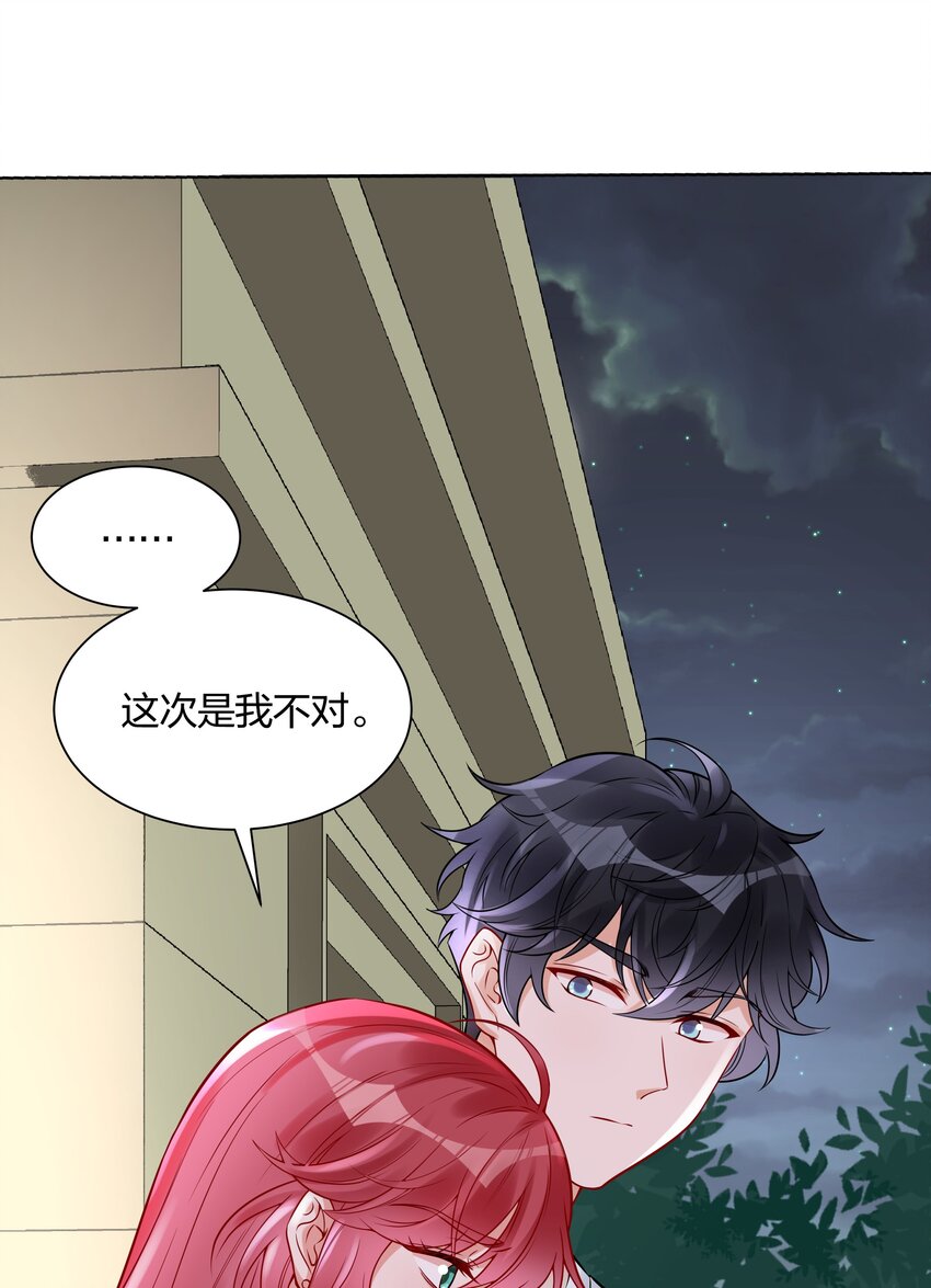043 不想错过你的未来17