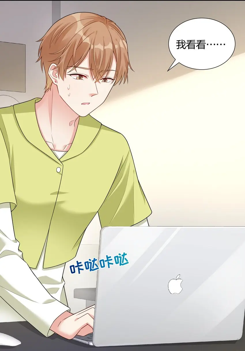 032 磕cp的快乐！21
