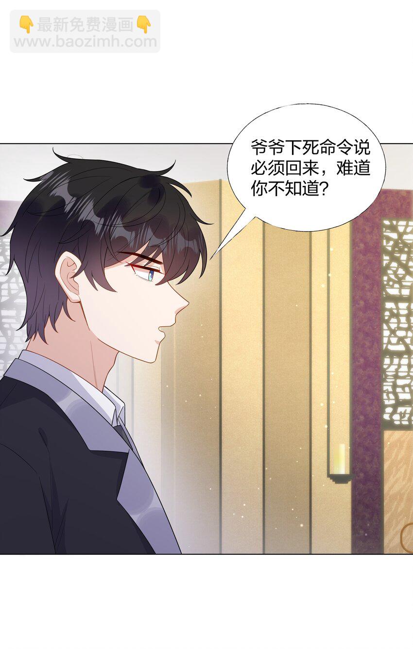 06 夏家宴会19