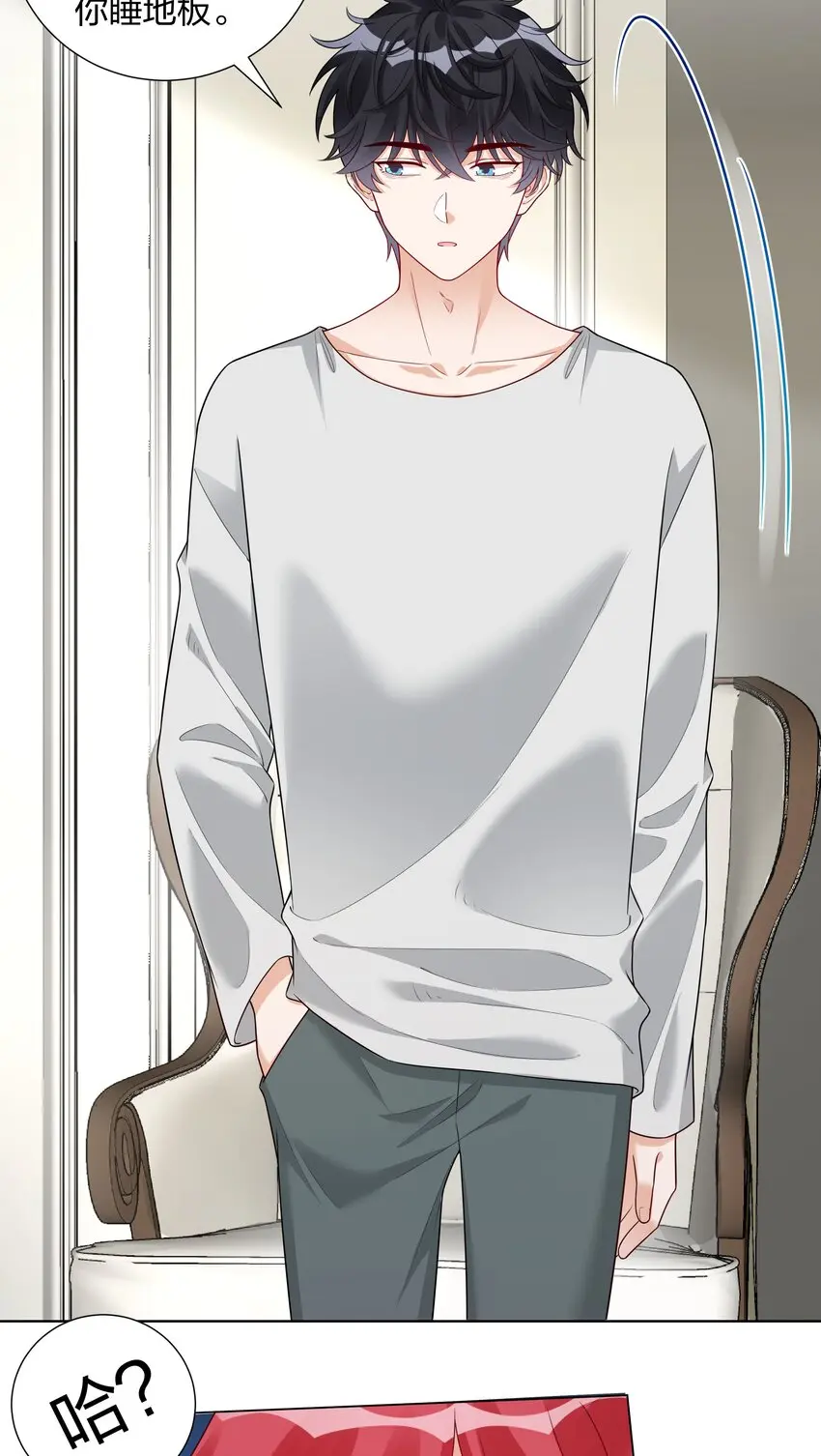 026她是女孩子？！39