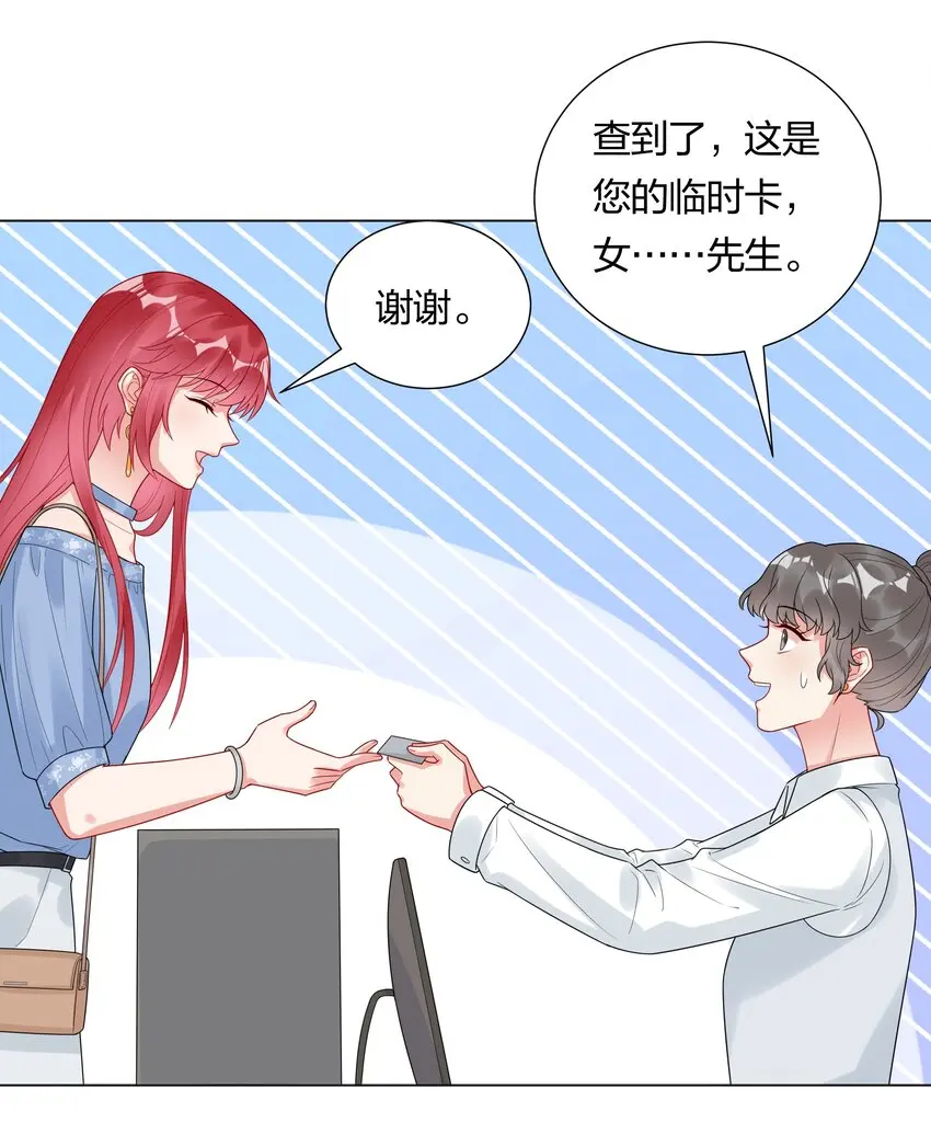 033 傅安歌来签约？12
