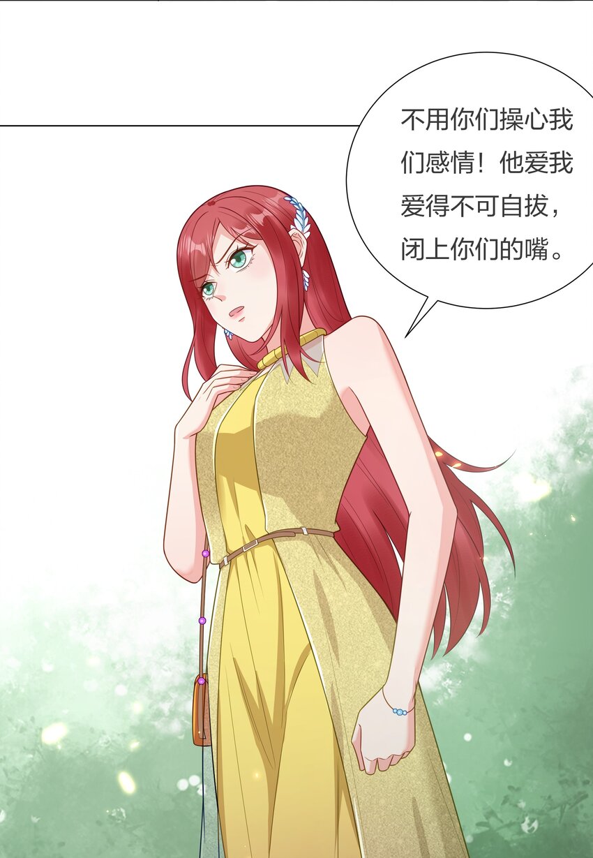 016 你也配？22