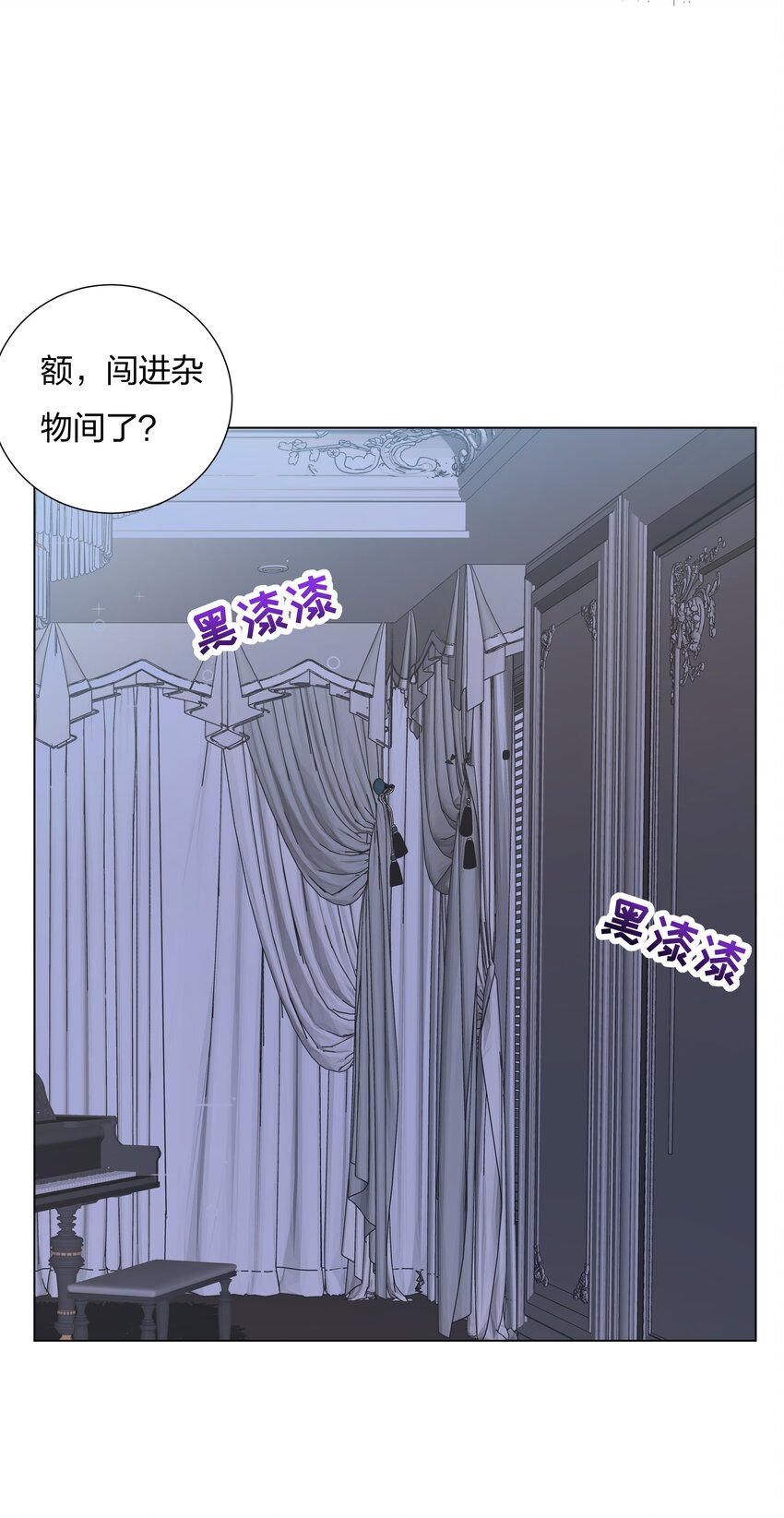017和我傅安歌又有什么关系呢？6