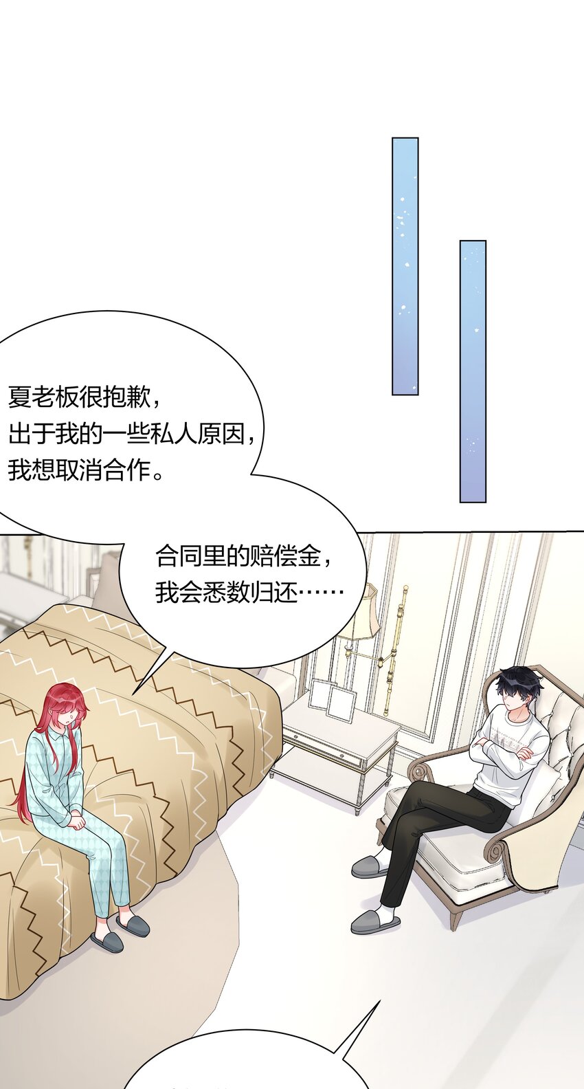 043 不想错过你的未来13